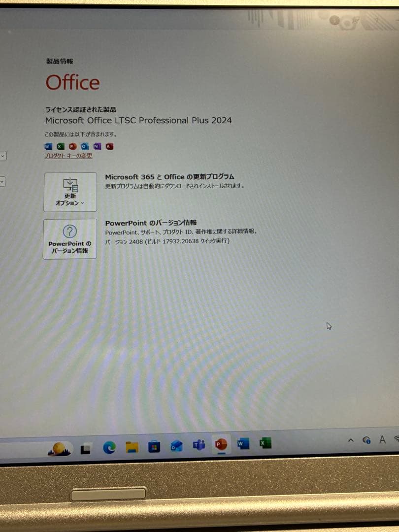 中古で人気の軽量、最速SV9win11 office2024認証済バッテリー好調