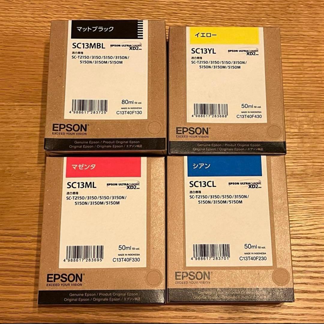 EPSON インクカートリッジ SC13シリーズ 4色セット