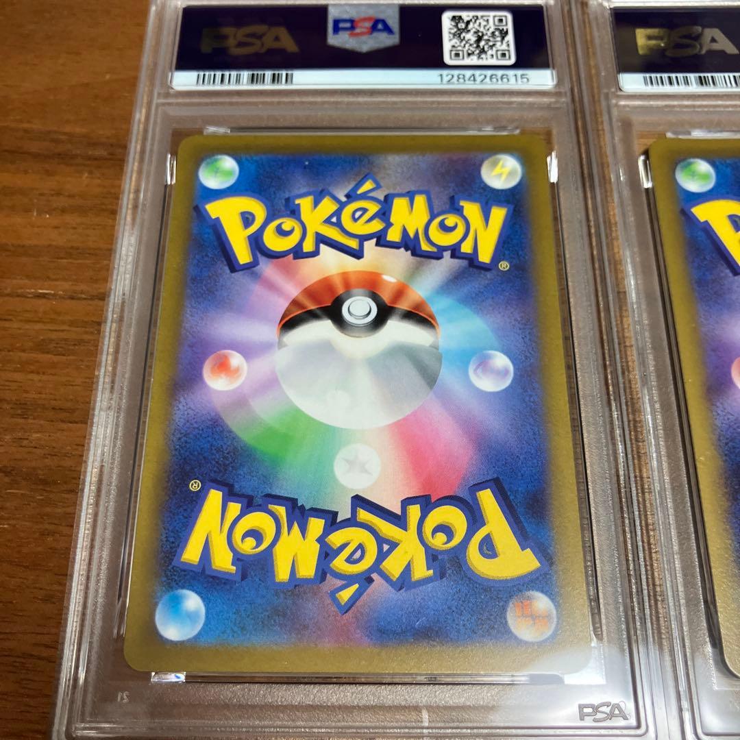 【PSA9連番】リザードン ミュウツー VSTARユニバース SAR