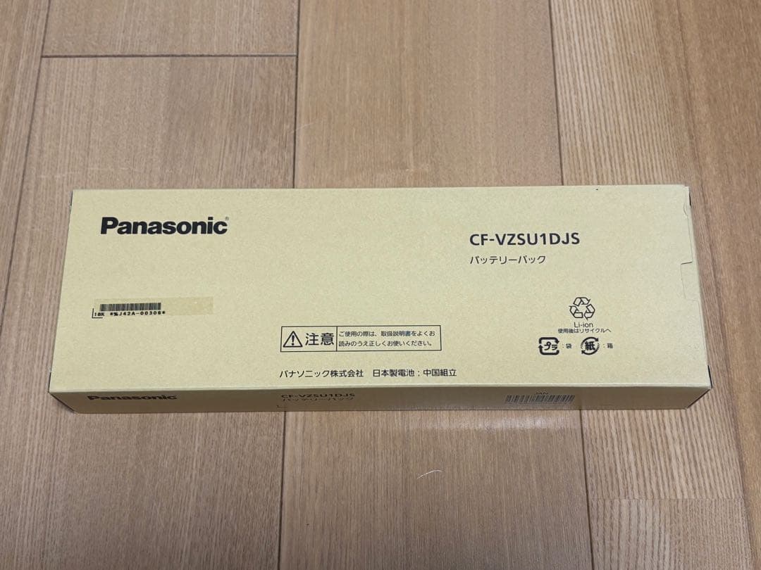 Panasonic CF-VZSU1DJS バッテリーパック