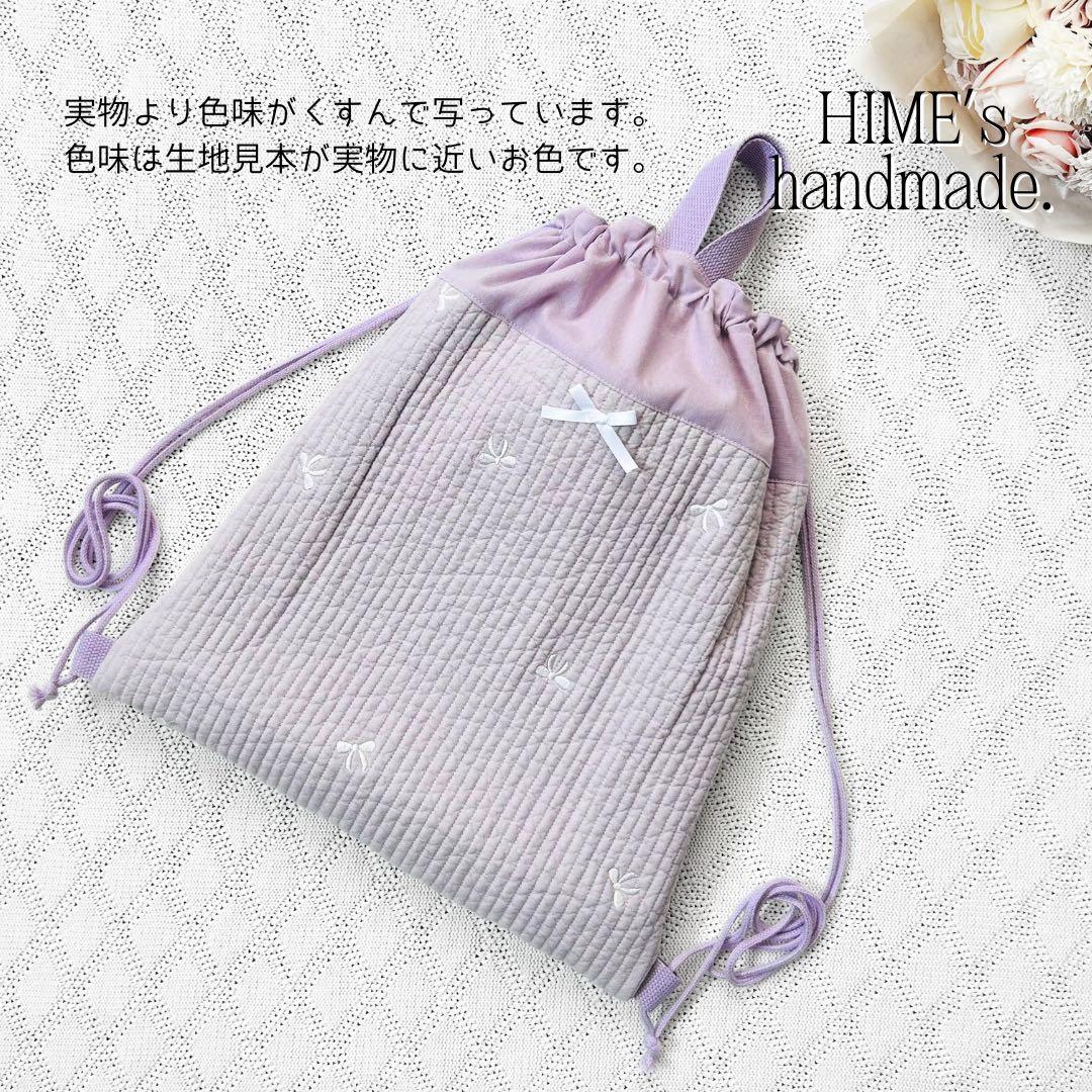 はるはる様 4点オーダー　入園入学グッズ