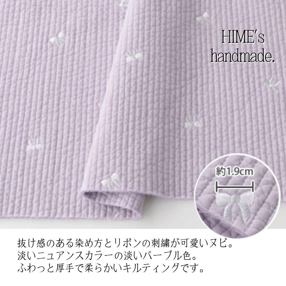 はるはる様 4点オーダー　入園入学グッズ