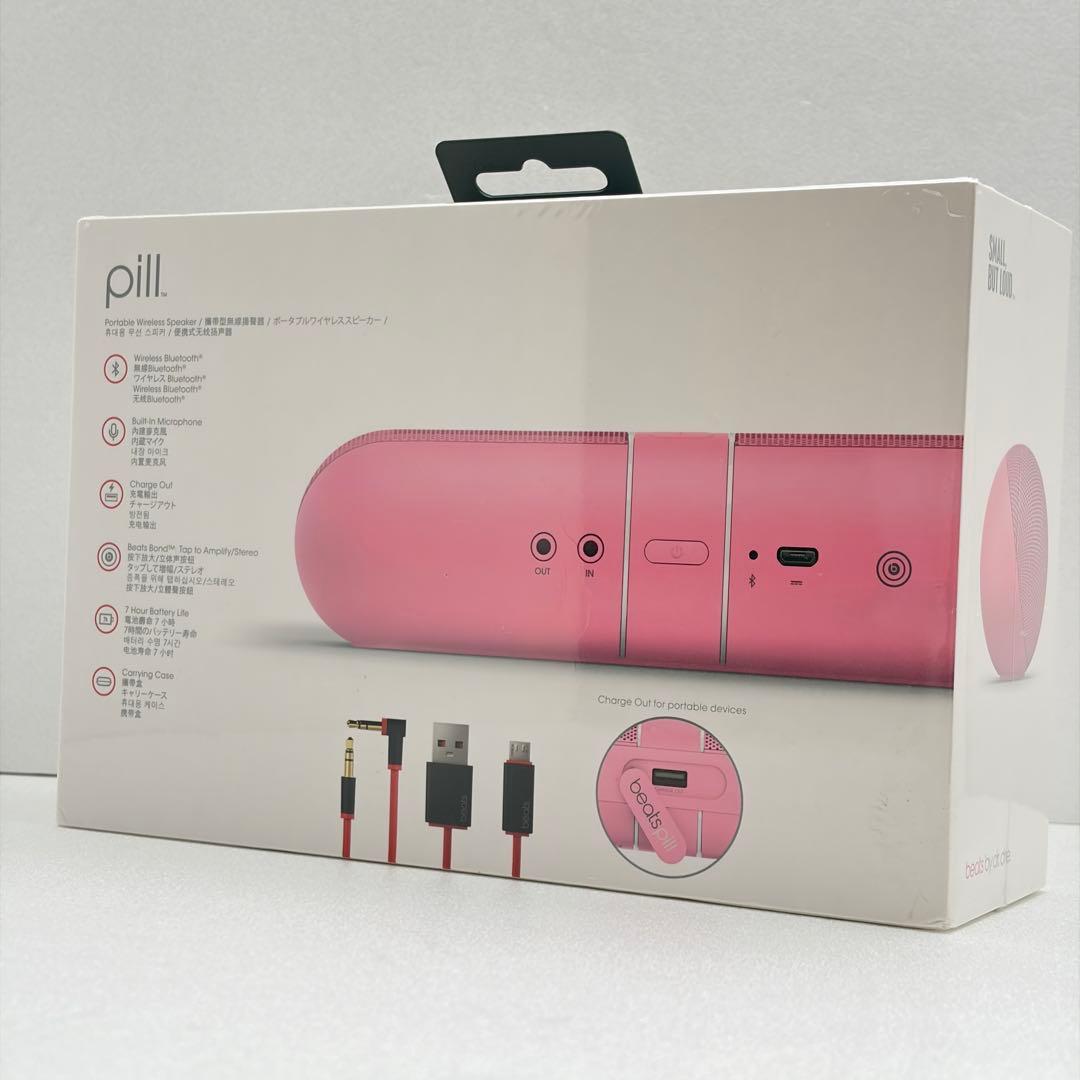 Beats by Dr.Dre Pill2.0 NickiPink専用スタンド付