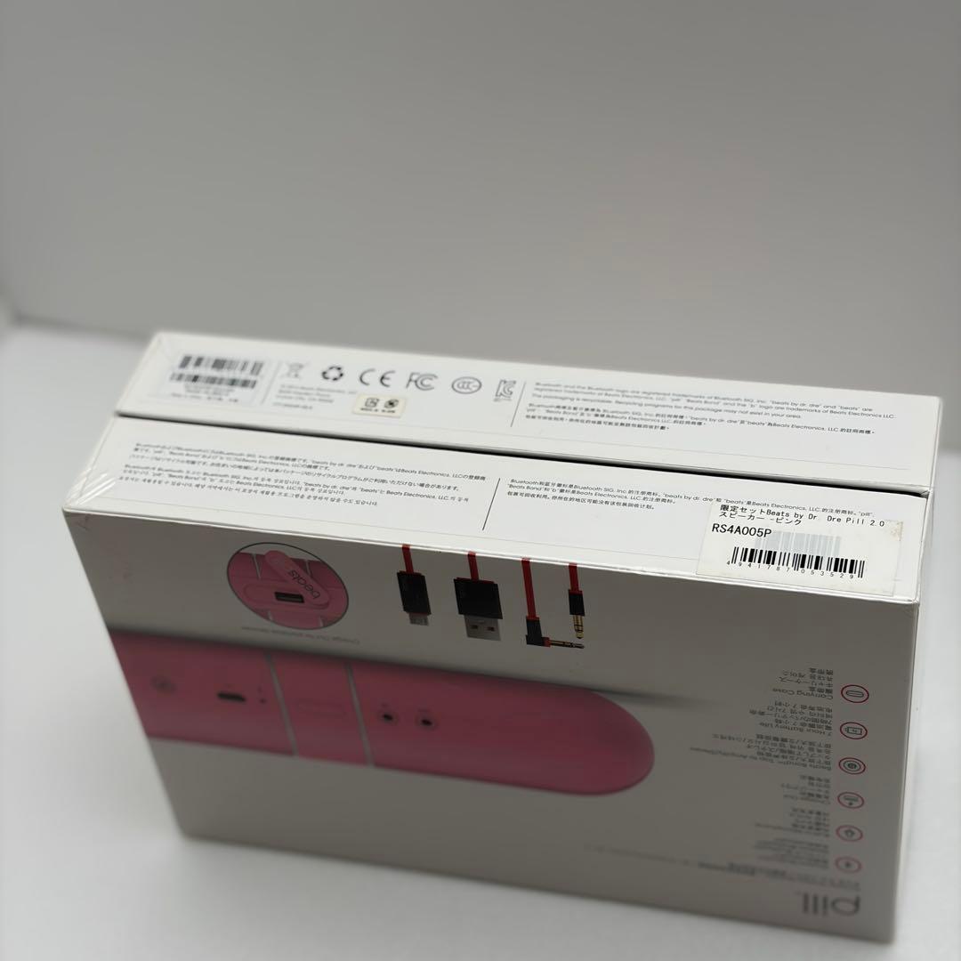 Beats by Dr.Dre Pill2.0 NickiPink専用スタンド付
