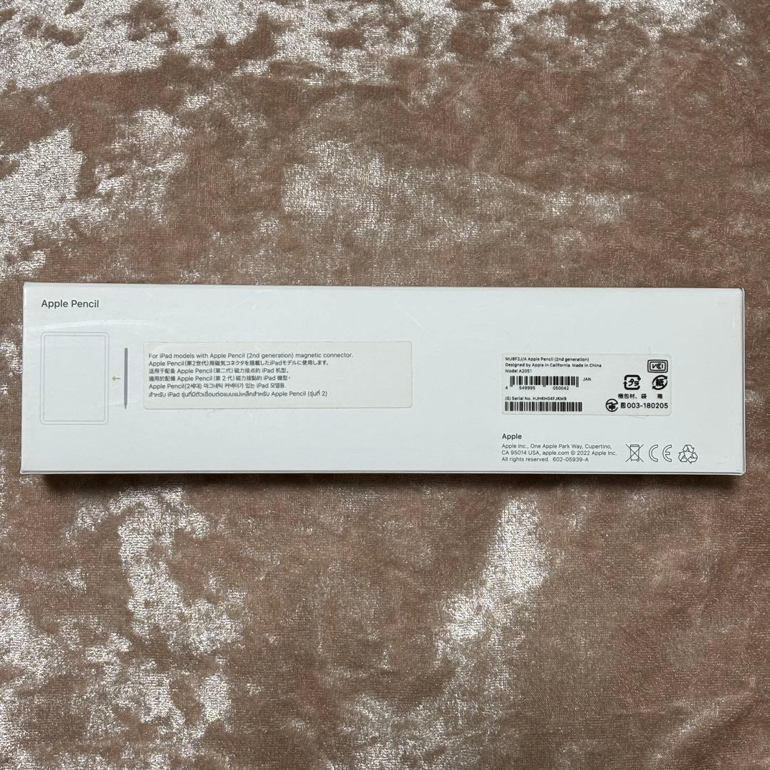 【美品】Apple pencil（第2世代）正規品　動作確認済み