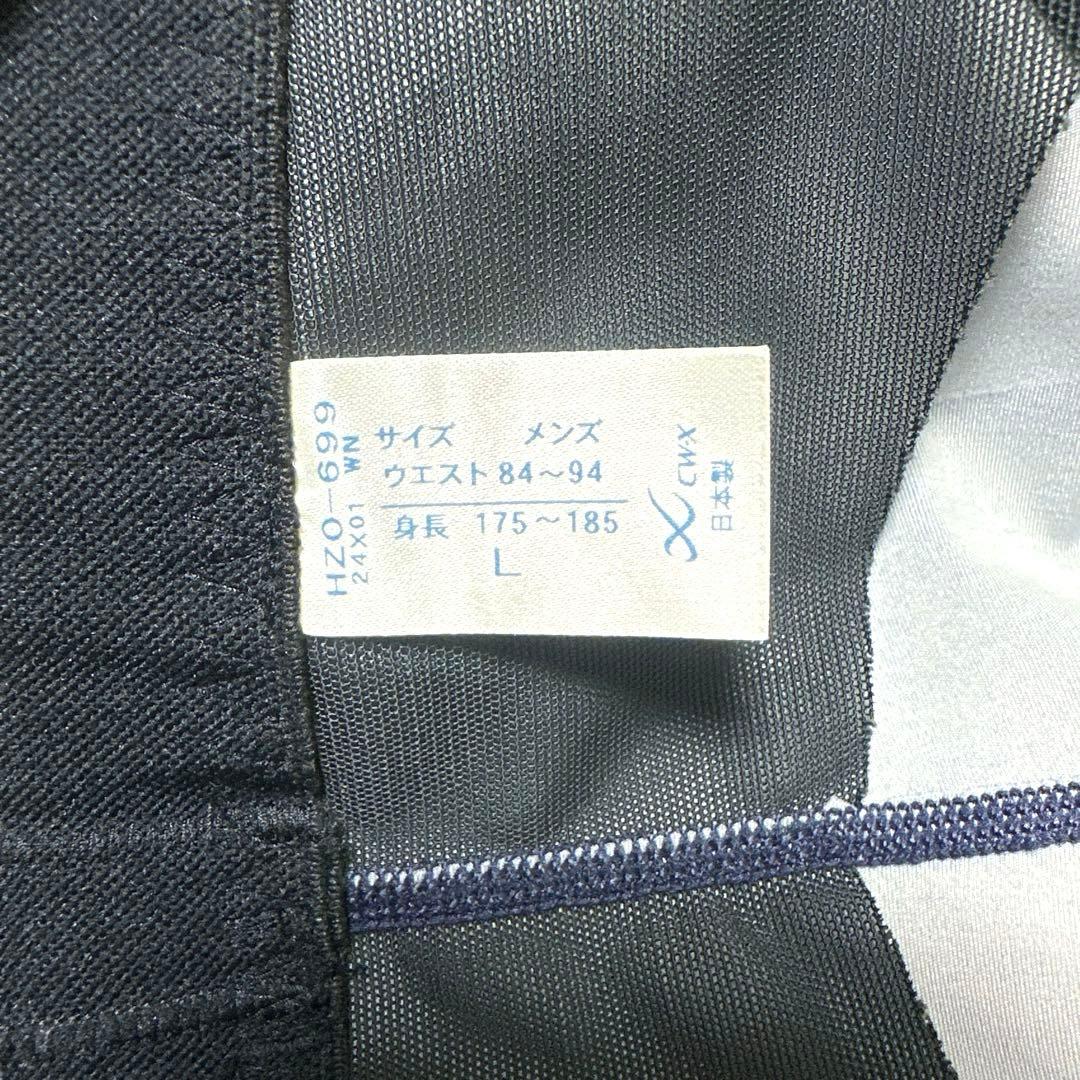 美品/CW-X/ワコール/GENERATOR/HZO699/ジェネレーターモデル