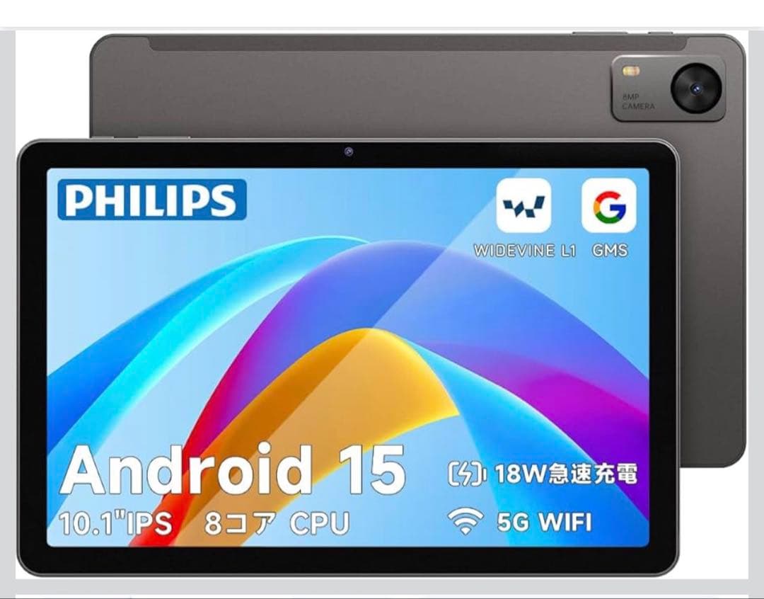 【国内正規品】PHILIPS Android15 タブレット 10インチ