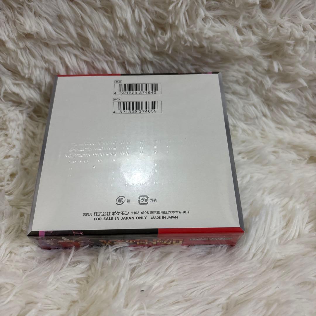 ポケカ　ロケット団の栄光　box シュリンク付き