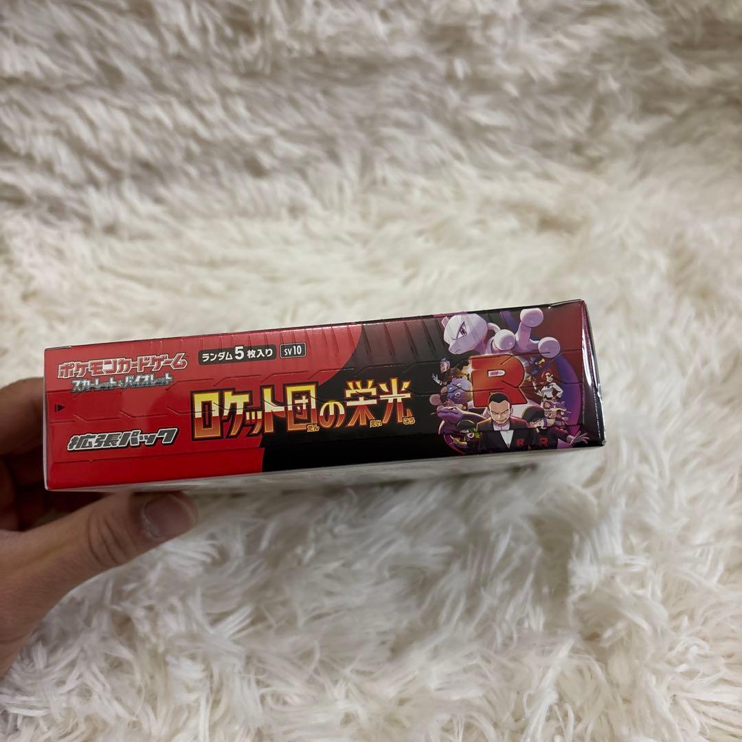ポケカ　ロケット団の栄光　box シュリンク付き