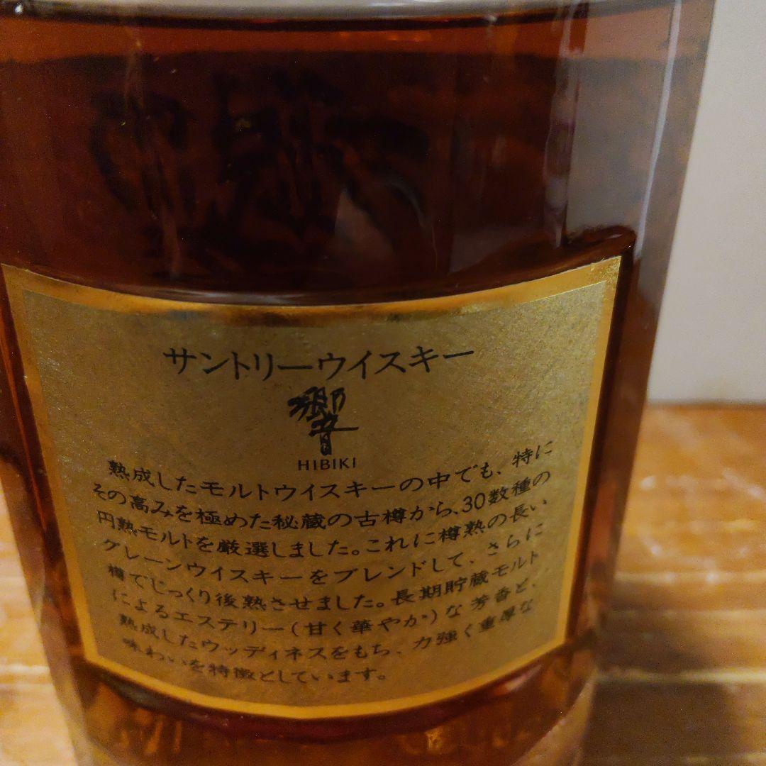 h*i様 SUNTORY HIBIKI ウイスキー ギフトボックス入り