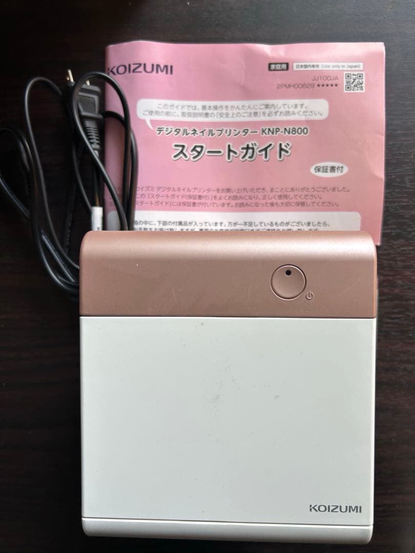 【りんこ】プリネイル　コイズミ　KNP-N800 ネイルプリンター