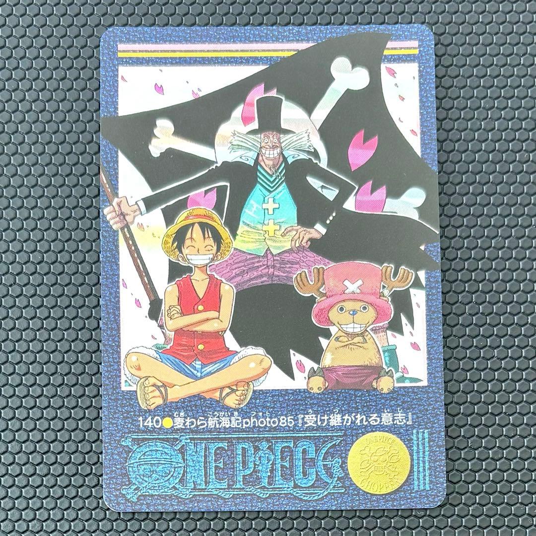 ワンピース　ビジュアルアドベンチャー　140　受け継がれる意志