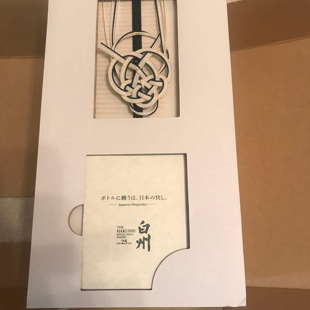 サントリー白州25年 空港限定
