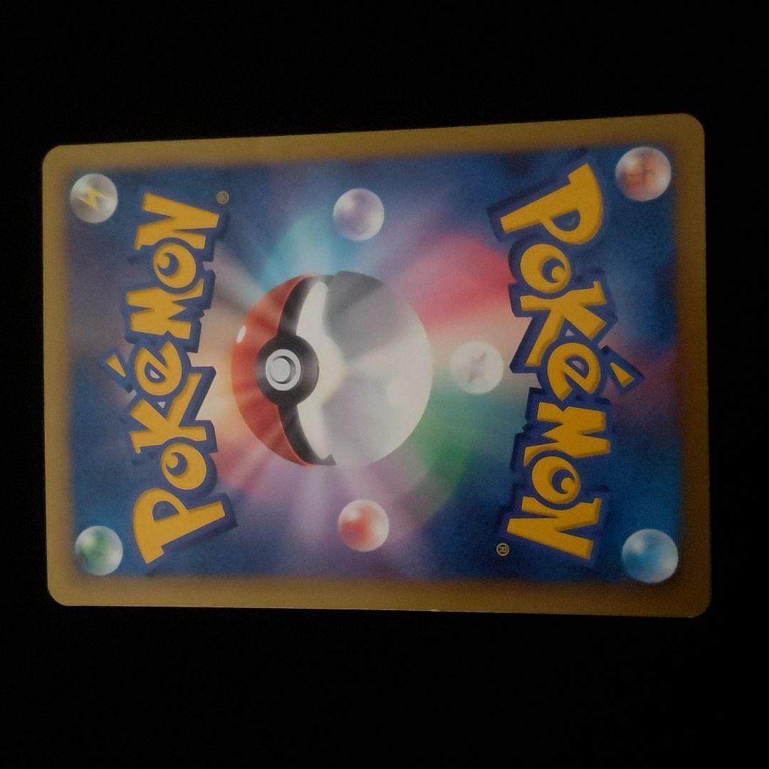 シャワーズ プロモ BW 184