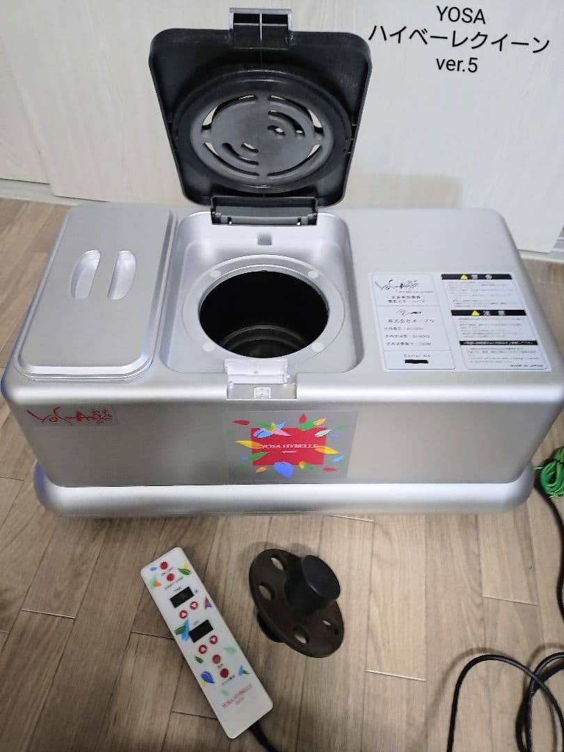YOSA ハイべーレクイーン ver.5 機械のみ