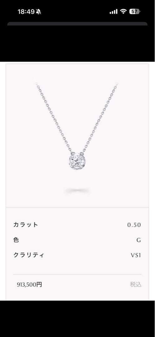 【まいまい】グラフ ネックレス