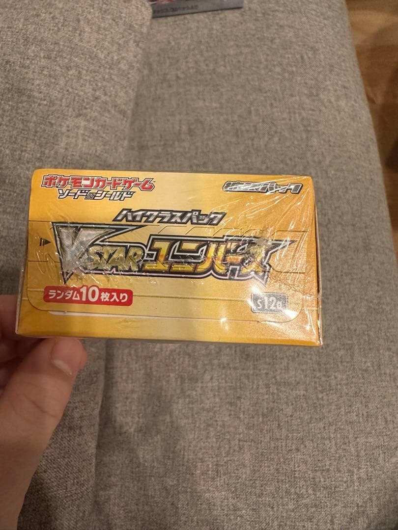 f*8様 ポケモンカード　ハイクラスパック　VSTARユニバース　BOX シュリ