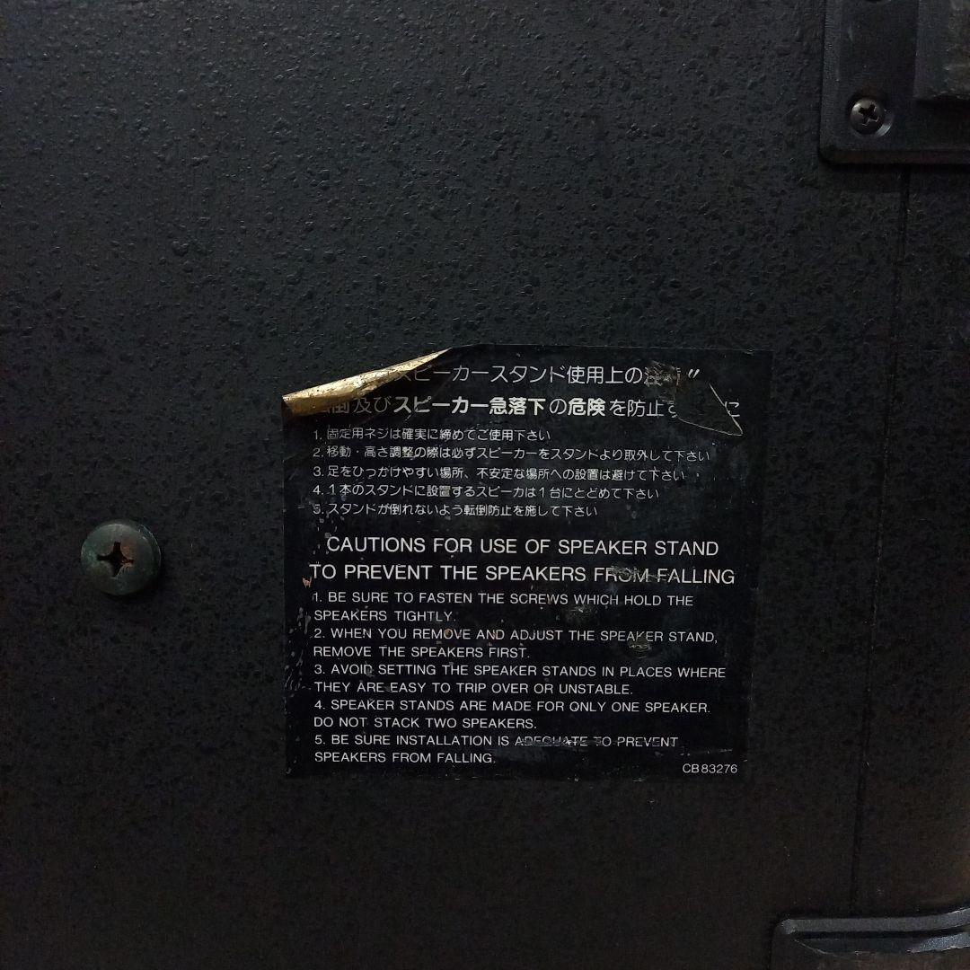 YAMAHA モニタースピーカー S250X 250W 8Ω ヤマハ