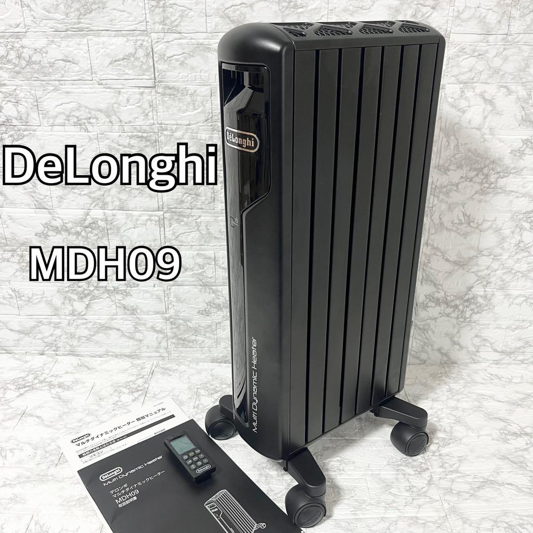 デロンギ MDH09-PB マルチダイナミックヒーター