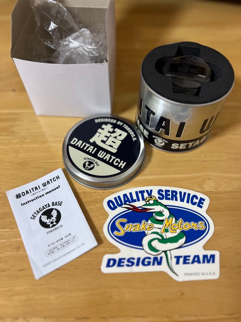 世田谷ベース　超DAITAI WATCH Black