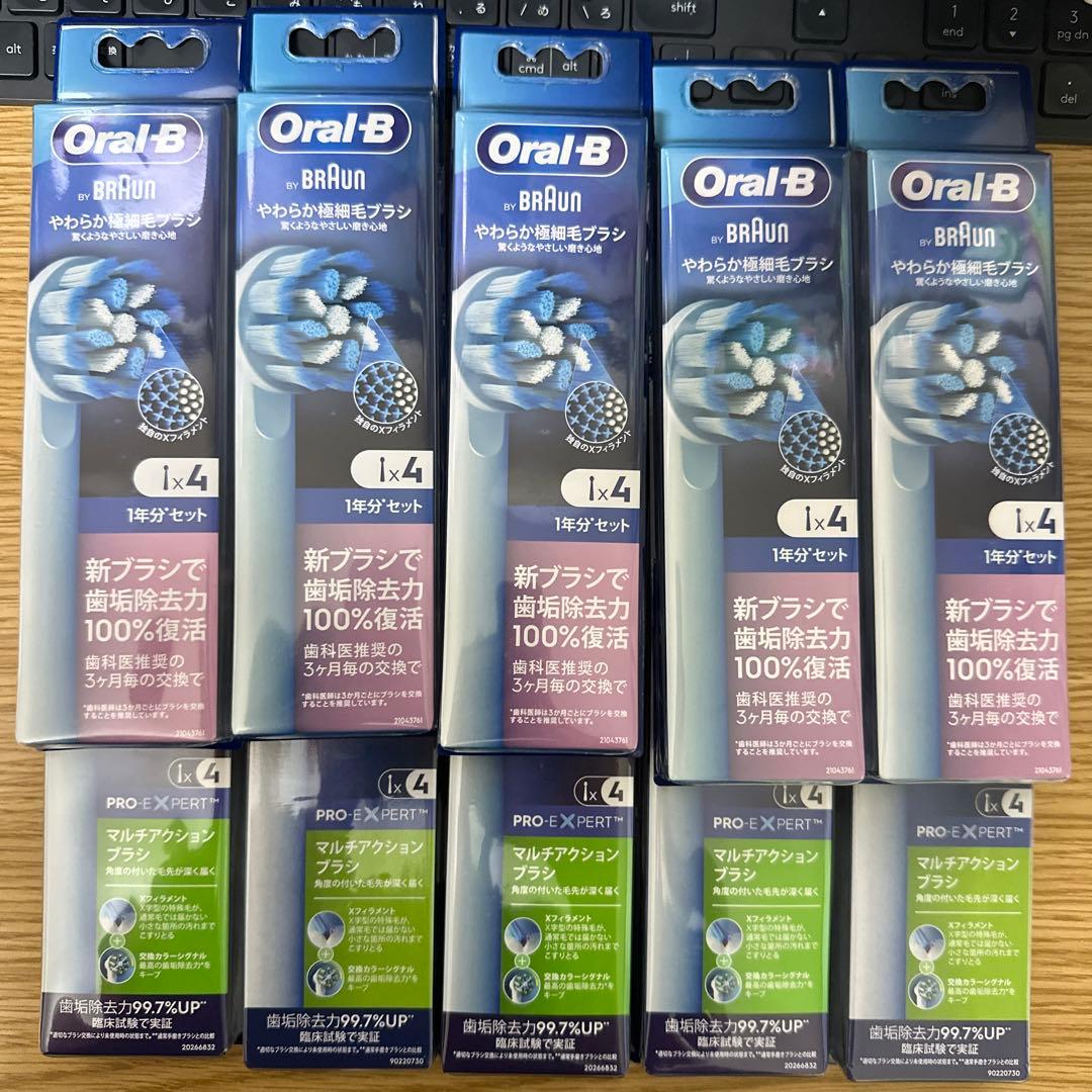 【限定特別セット】Oral-b 替ブラシ　4個入り　10個セット