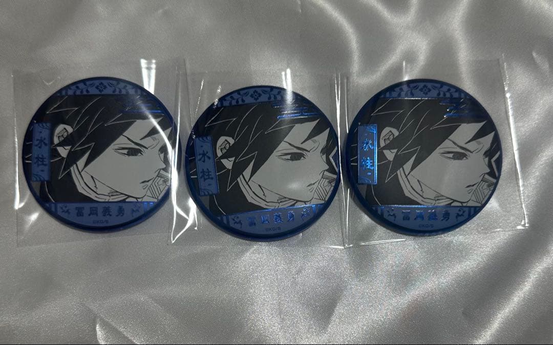 鬼滅の刃 吾峠呼世晴原画展 デコレクション缶バッジ 冨岡義勇