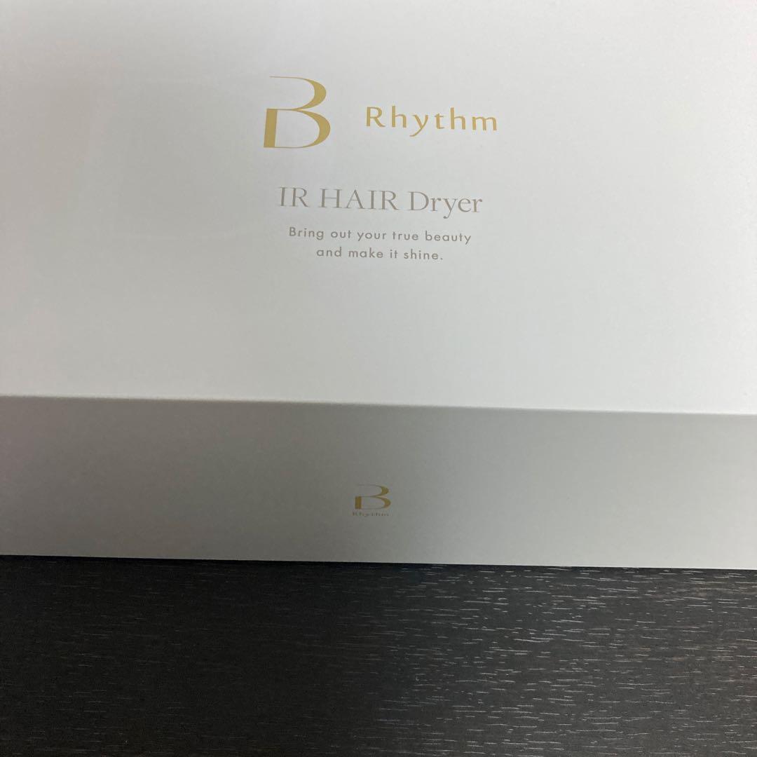 新品未使用　B Rhythm IR ビーリズムアイアール　ヘアドライヤー