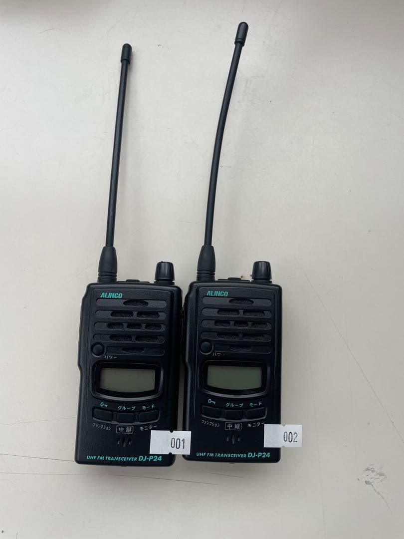 ALINCO DJ-P24 FMトランシーバー 4台セット
