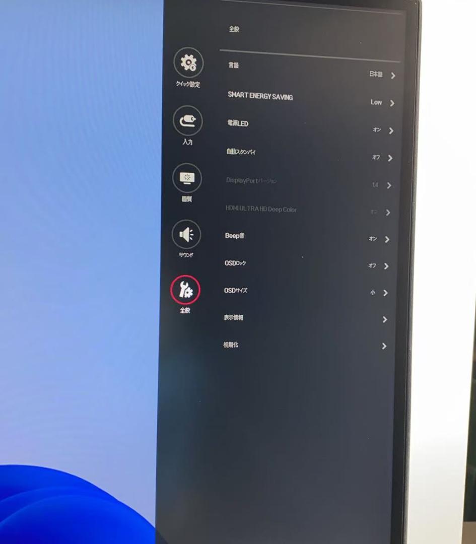 LG 32UN550-WAJP 4k 31.5インチ hdr pcモニター