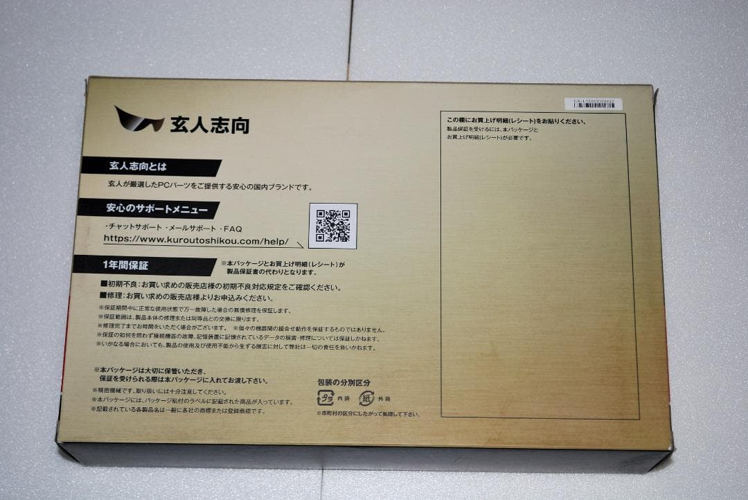 グラフィックボード・グラボ・ビデオカード Radeon RX 6600 XT 8GB