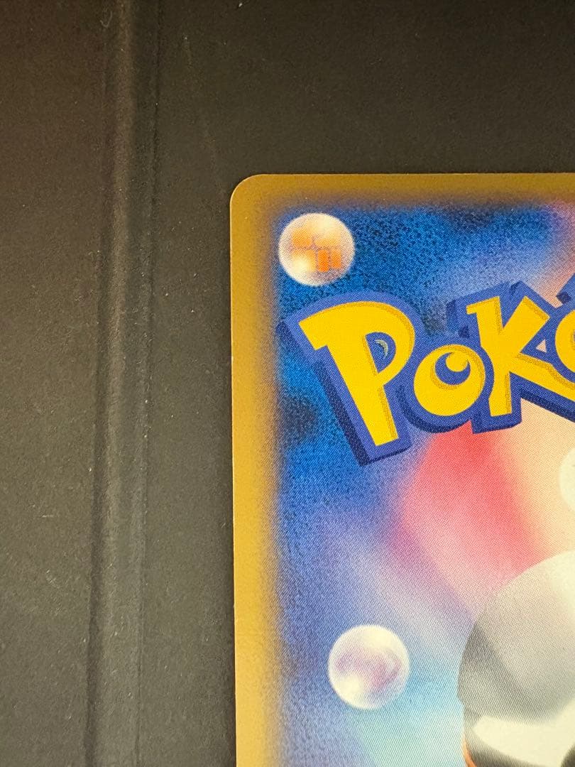 ミュウツー コレクションパック ミュウツーLV.X PtM 006/012