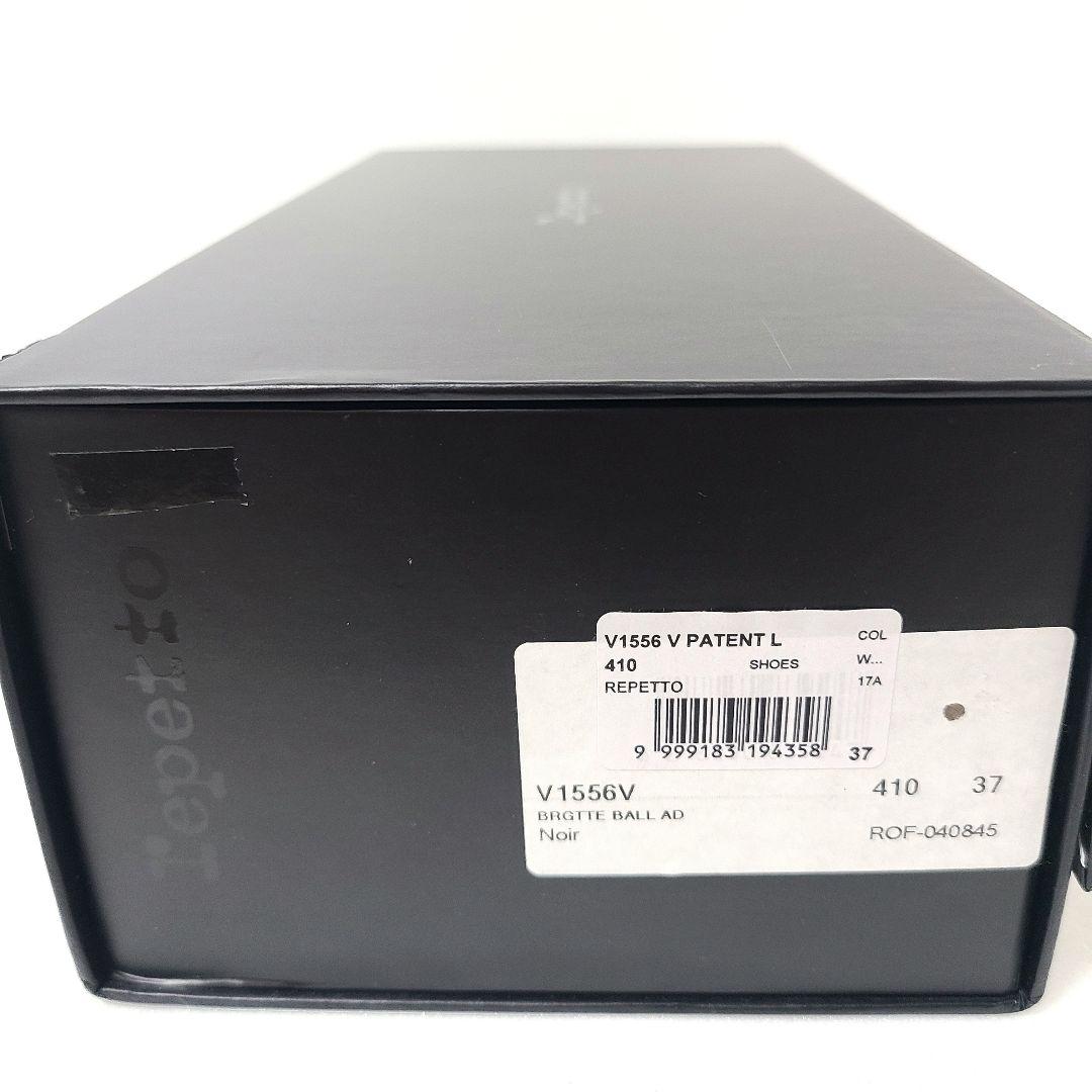 【極美品】レペット ブリジット パテントレザー バレエシューズ