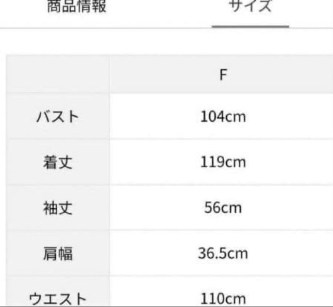 ツハルバイサマンサモスモス　リバティ　Glencot House ワンピース