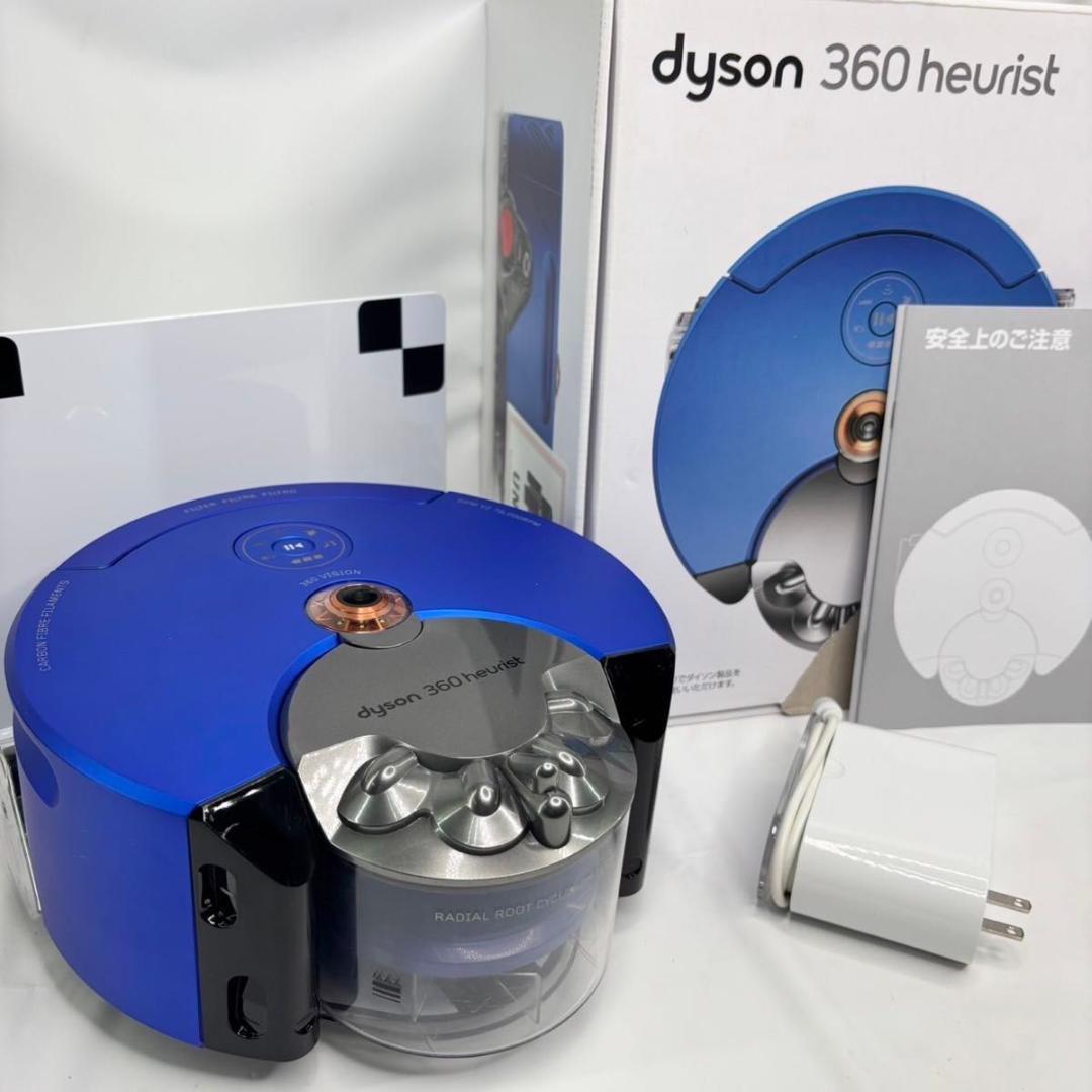 Dyson ダイソン 360 heurist RB02 ロボット掃除機