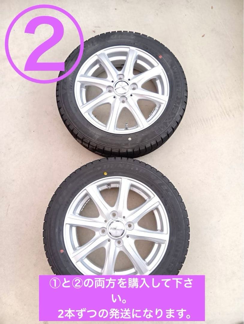 ダンロップ ウィンターマックス03 155/65R14 スタッドレス 2本②