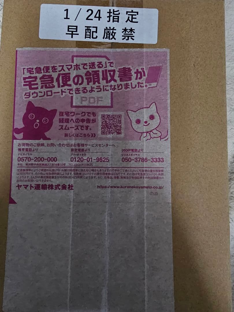 ともやんさん専用