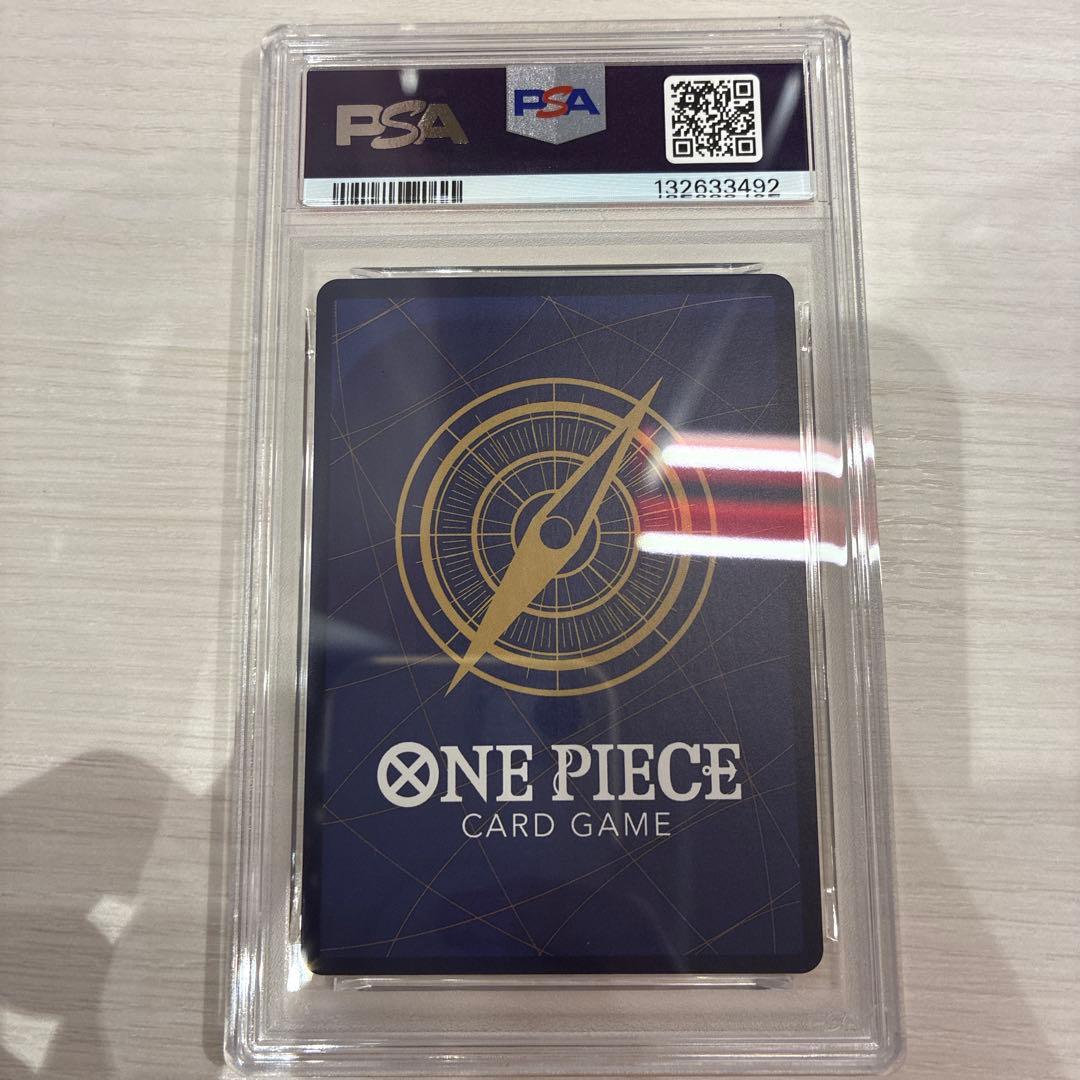 PSA9 モンキー・D・ルフィ P-033 週刊少年ジャンプ 指差しルフィ