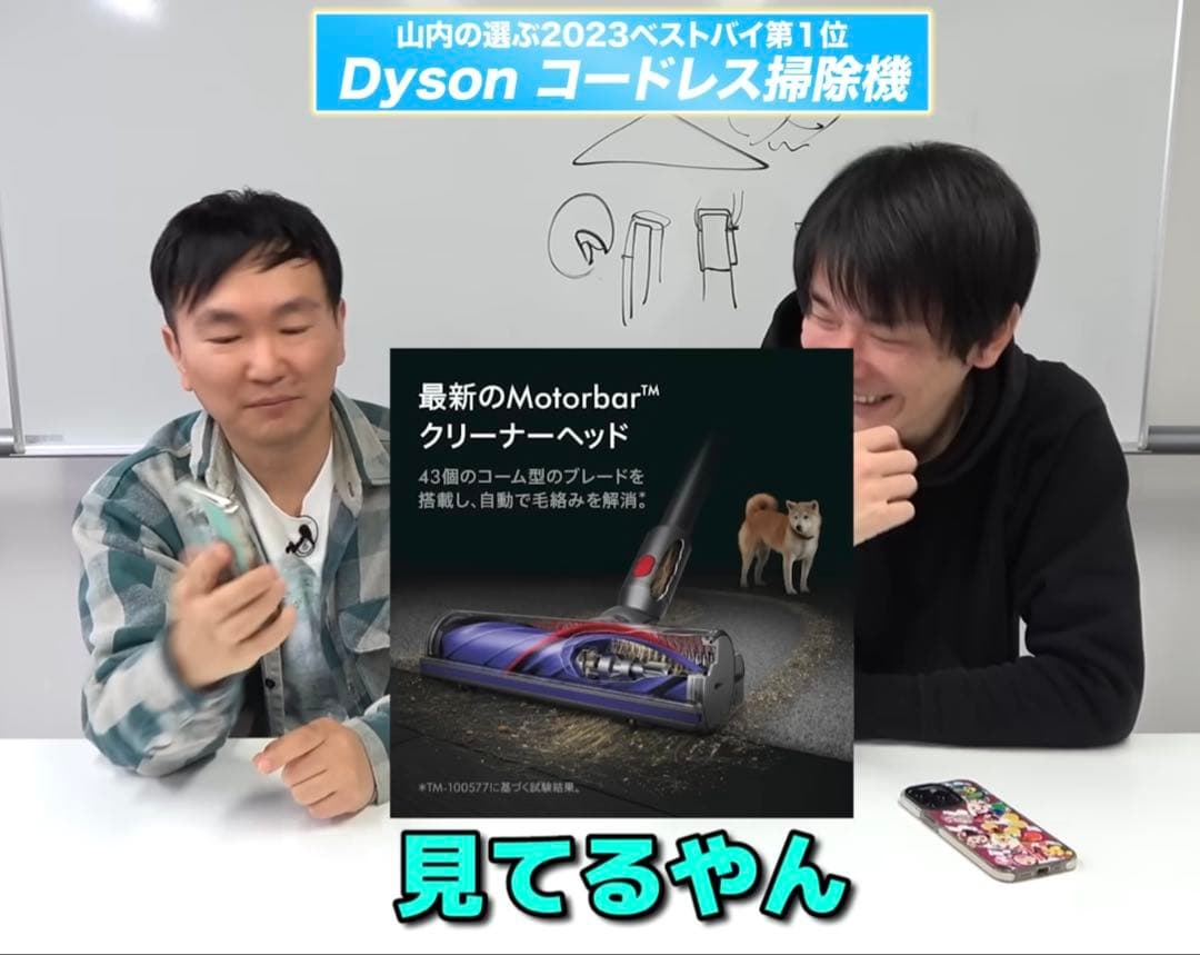 Dyson V7 Advanced コードレスクリーナー ダイソン かまいたち