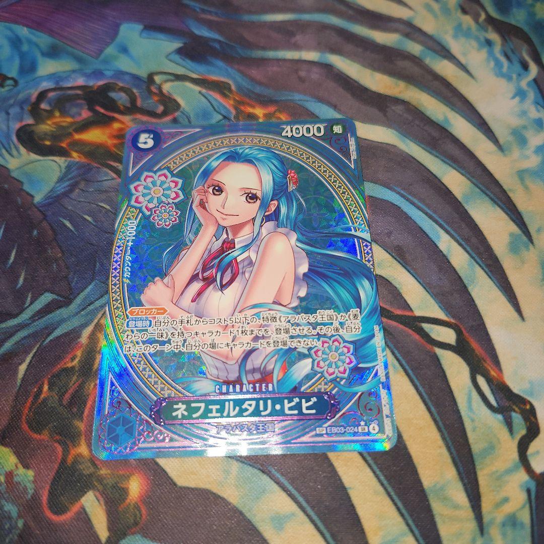 ワンピースカード　ビビ　sp スペシャルカード