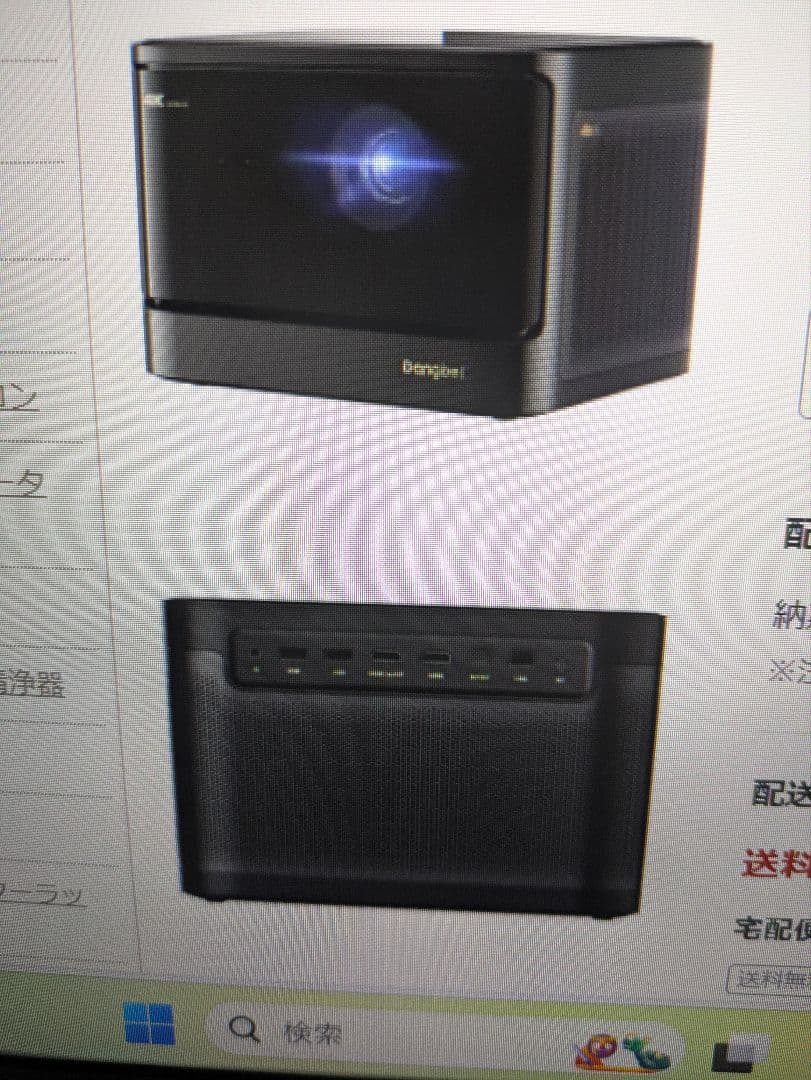 takaさん限定プロジェクター　Dangbei Mars Pro2