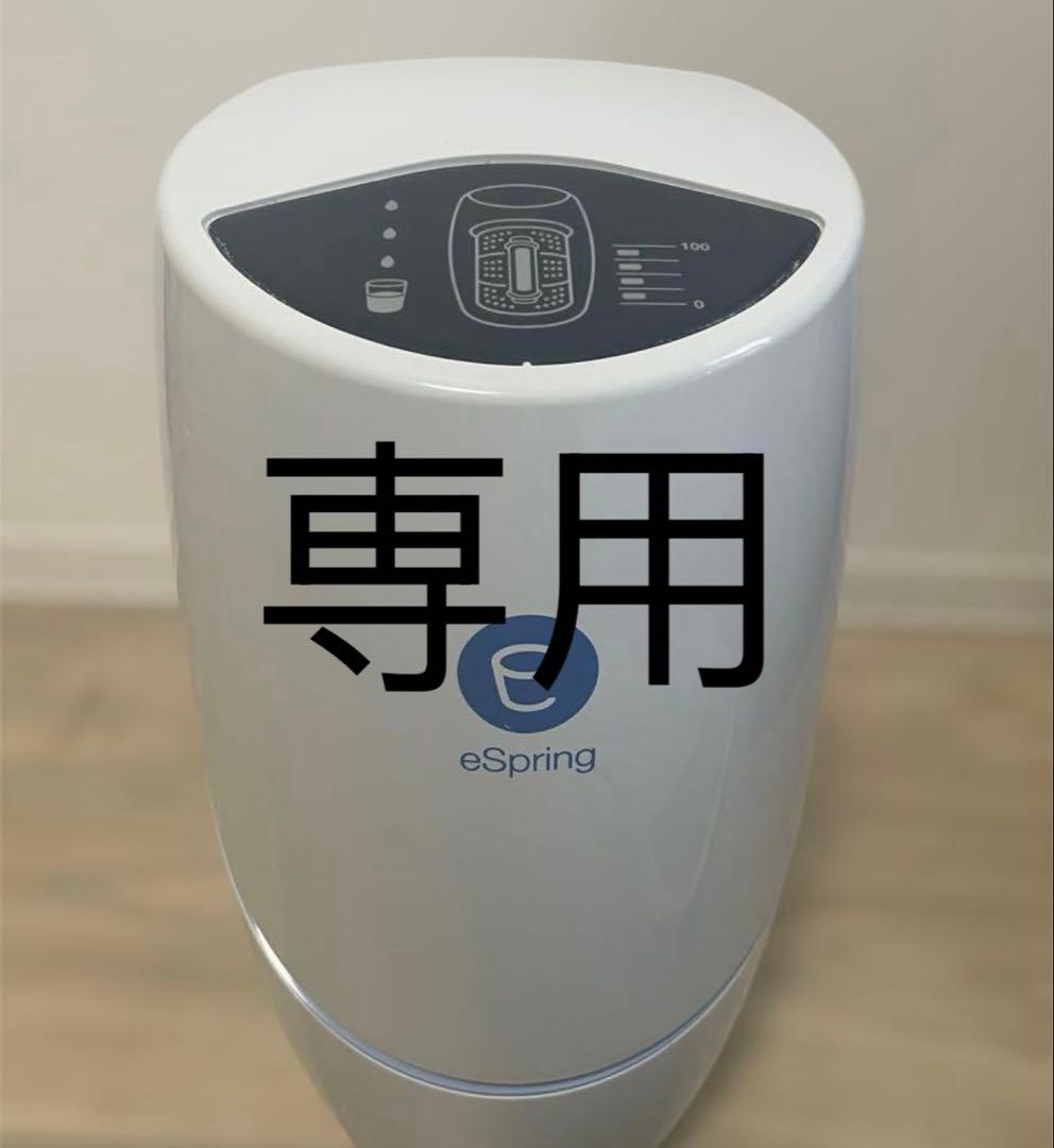 水道屋.come専用