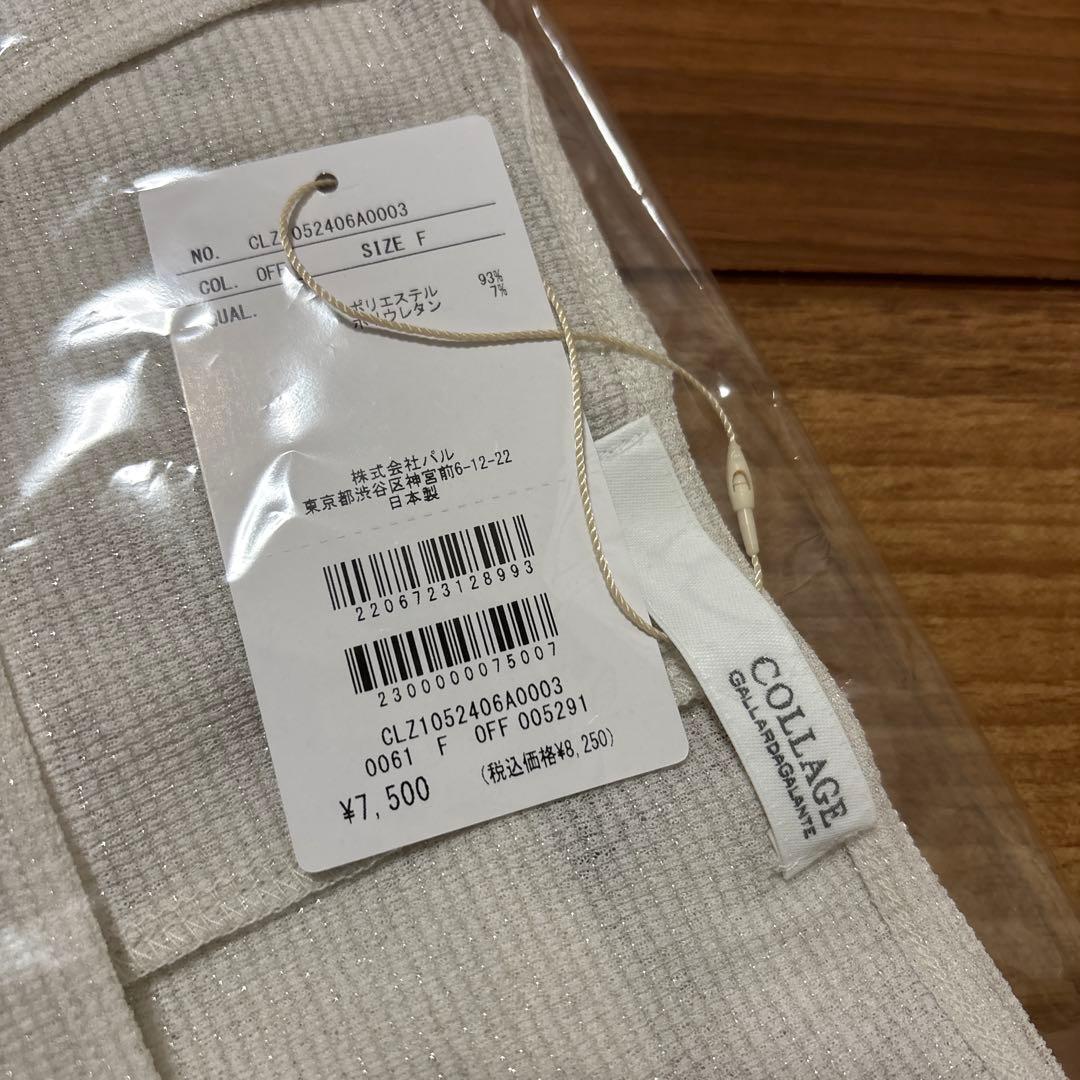 新品　COLLAGE GALLARDAGALANTE　シアーラメリブカットソー