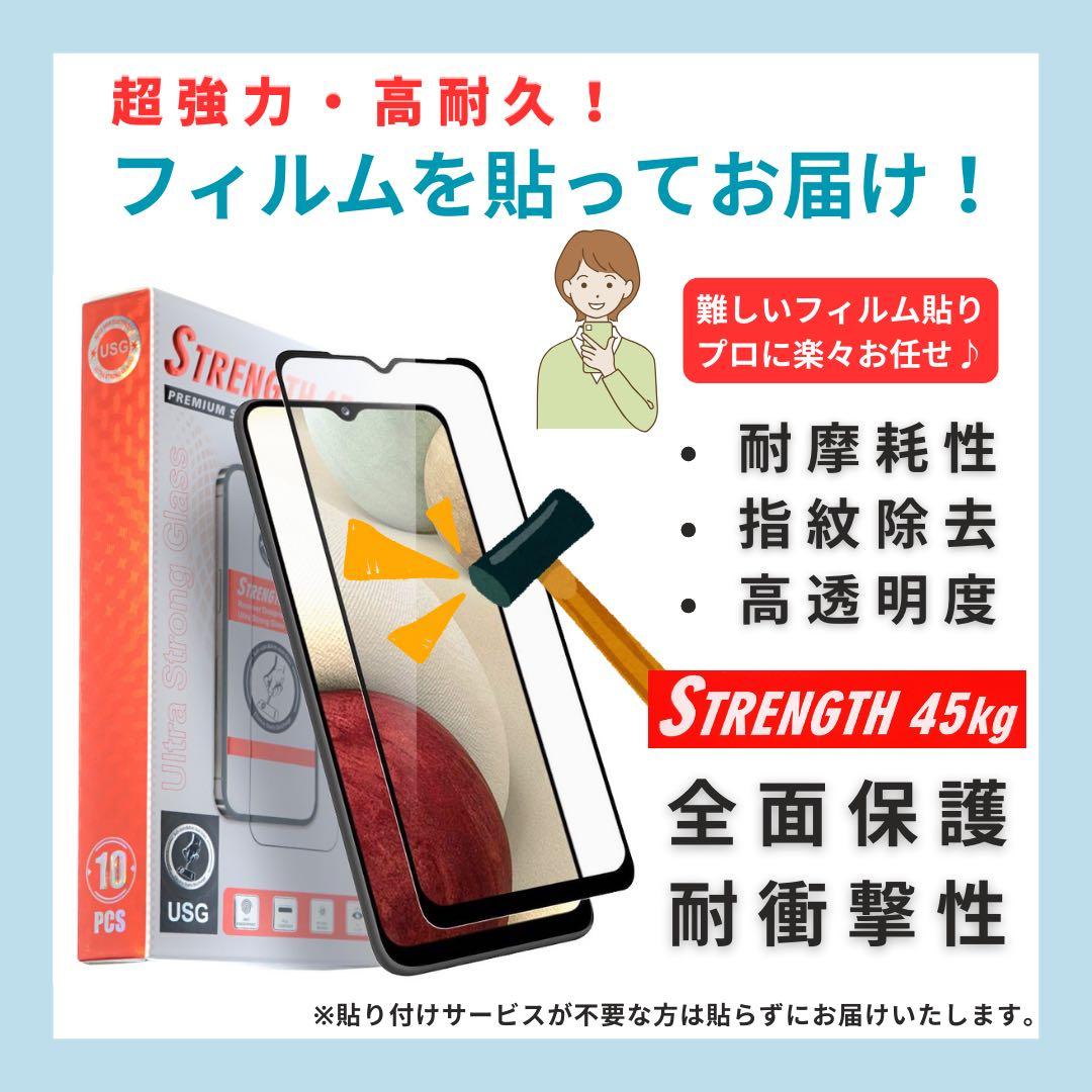 B 86% iPhone 12 Pro Max 512 GB SIMフリー 本体