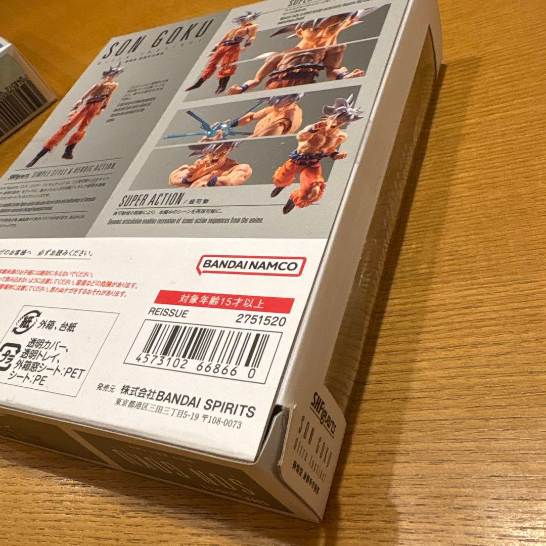 ドラゴンボール S.H.フィギュアーツ 孫悟空3種 新品未開封セット‼️