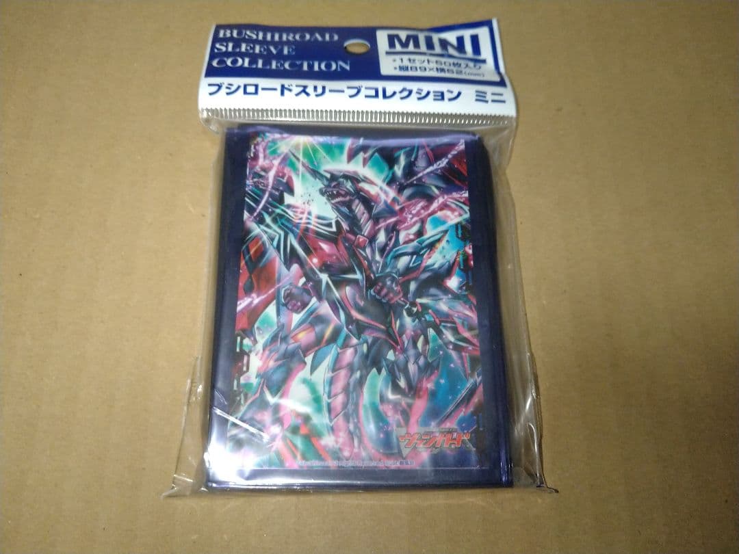 【未開封】ヴァンガード/撃退者 ファントム・ブラスター “Abyss”/スリーブ