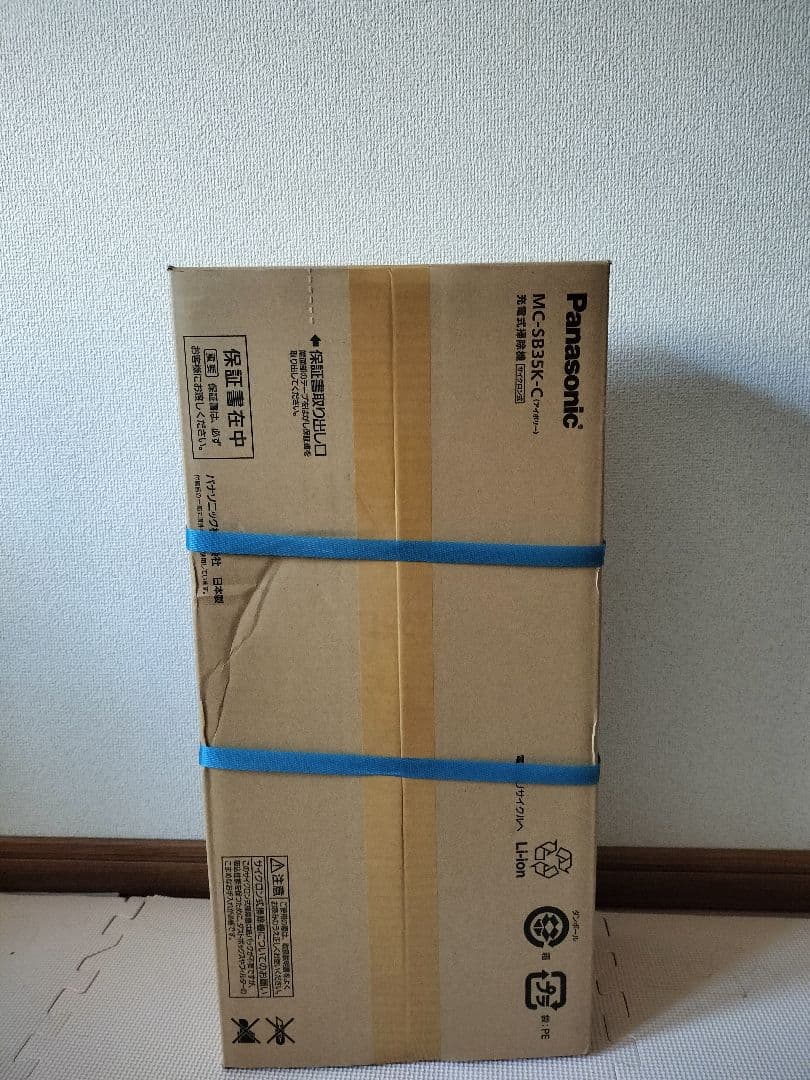 MC-SB35K-C 充電式掃除機　サイクロン式