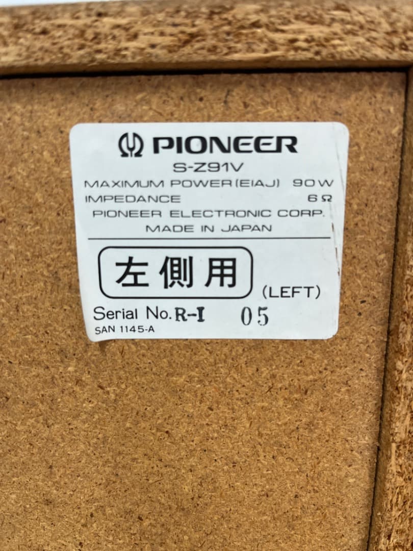 パイオニア pioneer S-Z91V