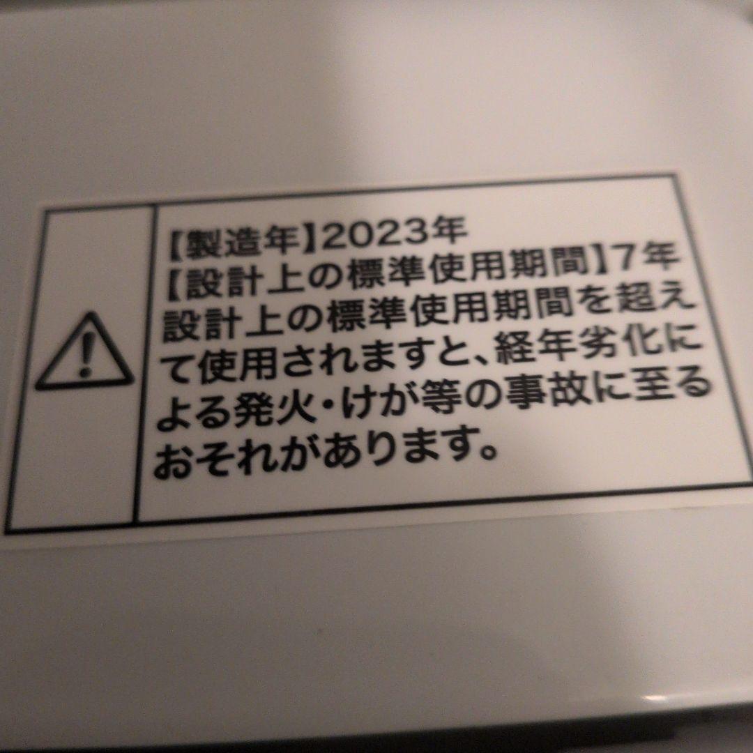 （kai）JW-KD85B 洗濯機 2023年製