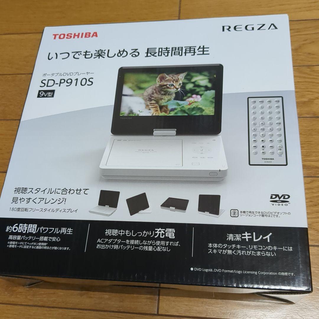 2023年製　東芝REGZA　SD-P910S　ポータブルDVDプレーヤー