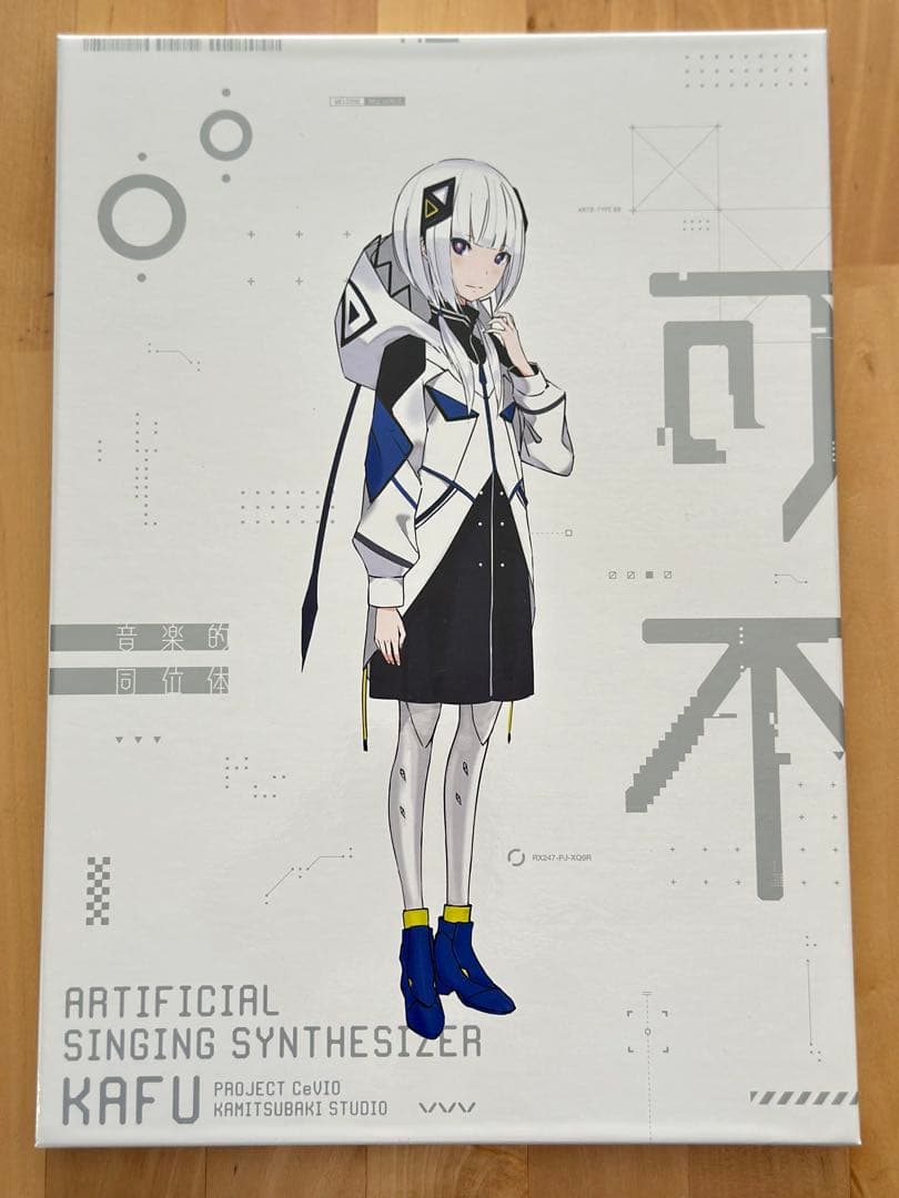 音楽的同位体　可不　ボカロ　歌唱ソフト　CeVIO AI